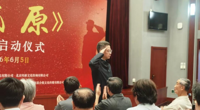 史诗巨制《铁原》正式启动,聚焦抗美援朝铁原阻击战 史诗巨制《铁原》正式启动,聚焦抗美援朝铁原阻击战 剧照1